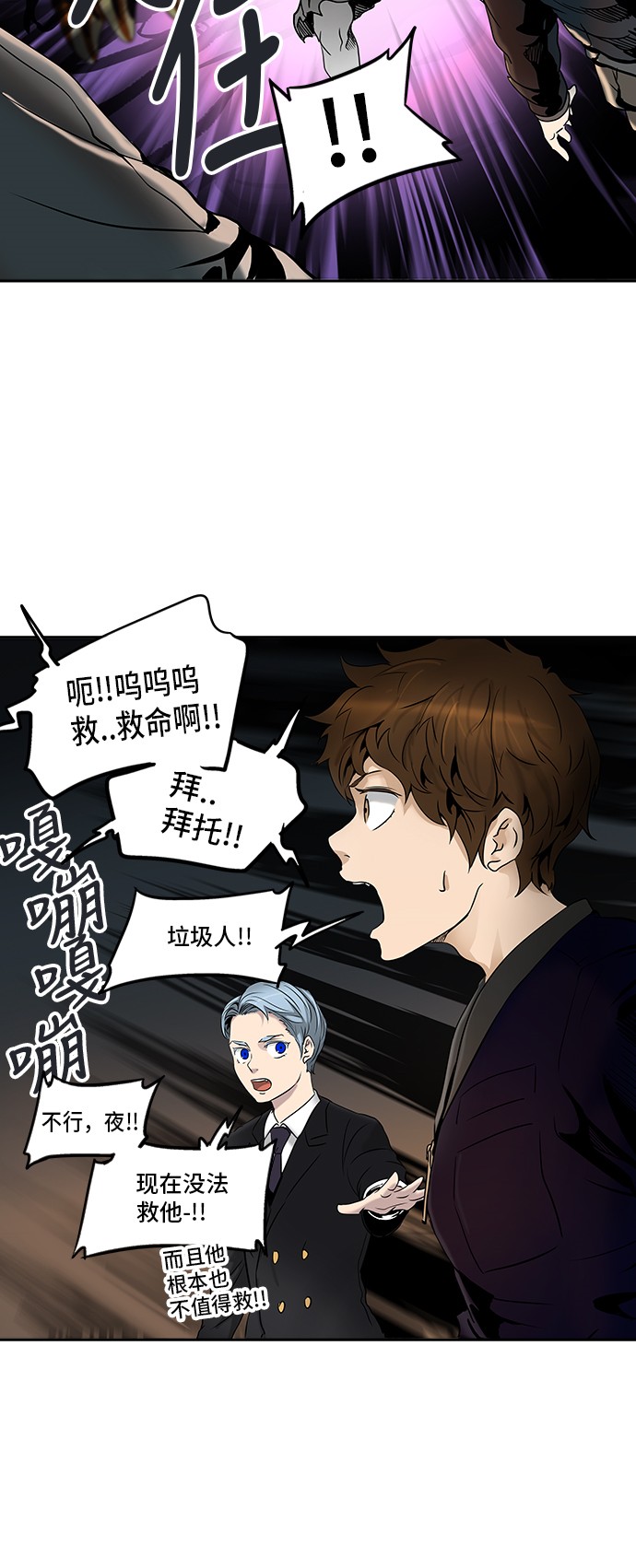 第293话37