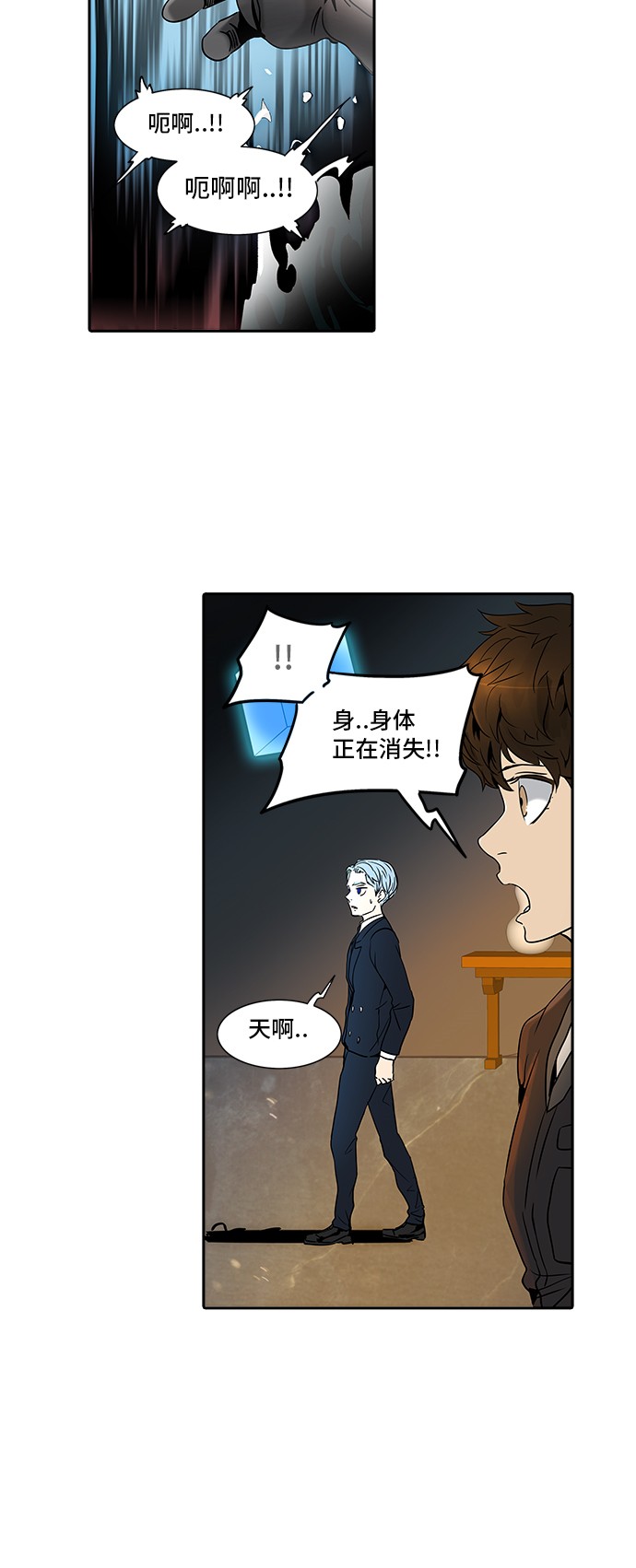 第293话39