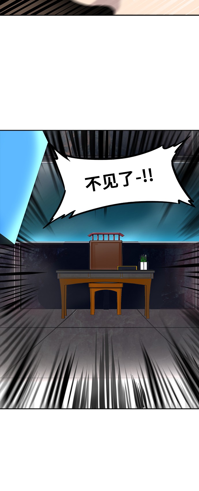 第293话41