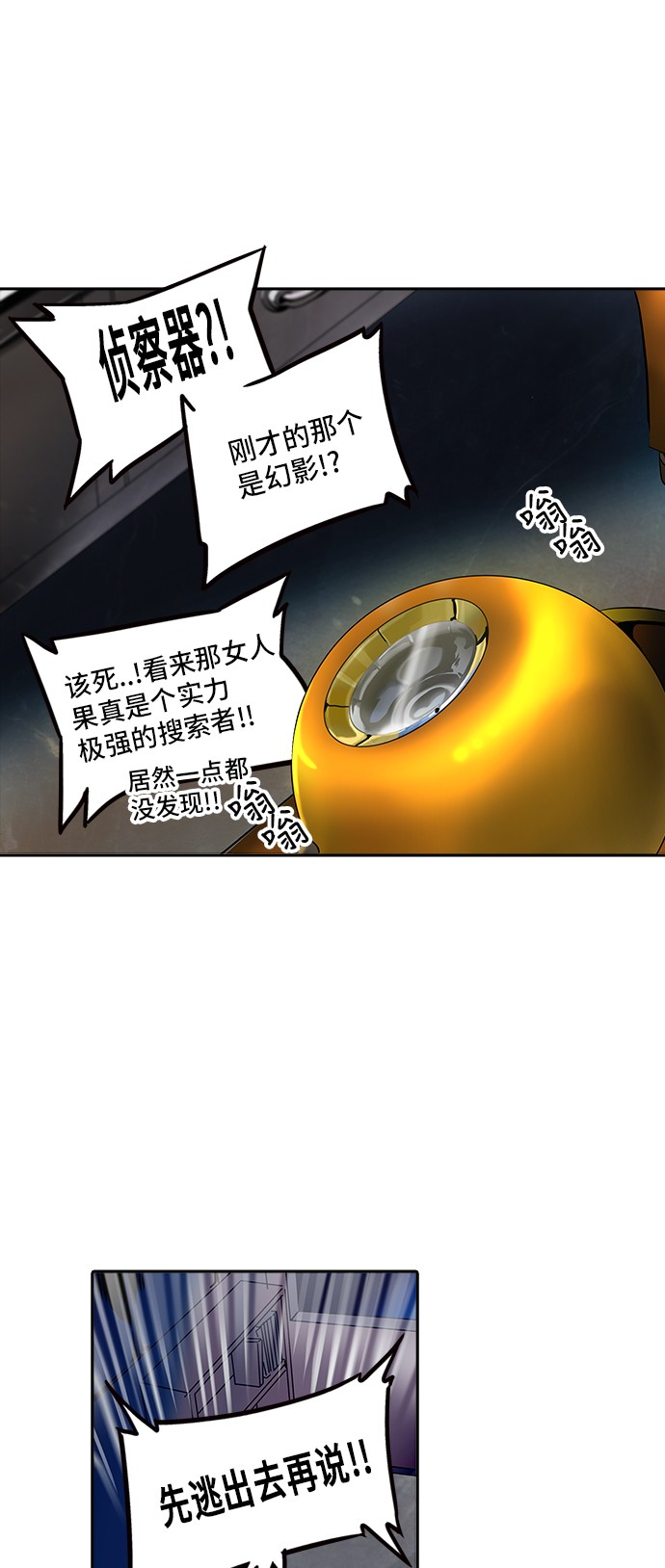 第293话42