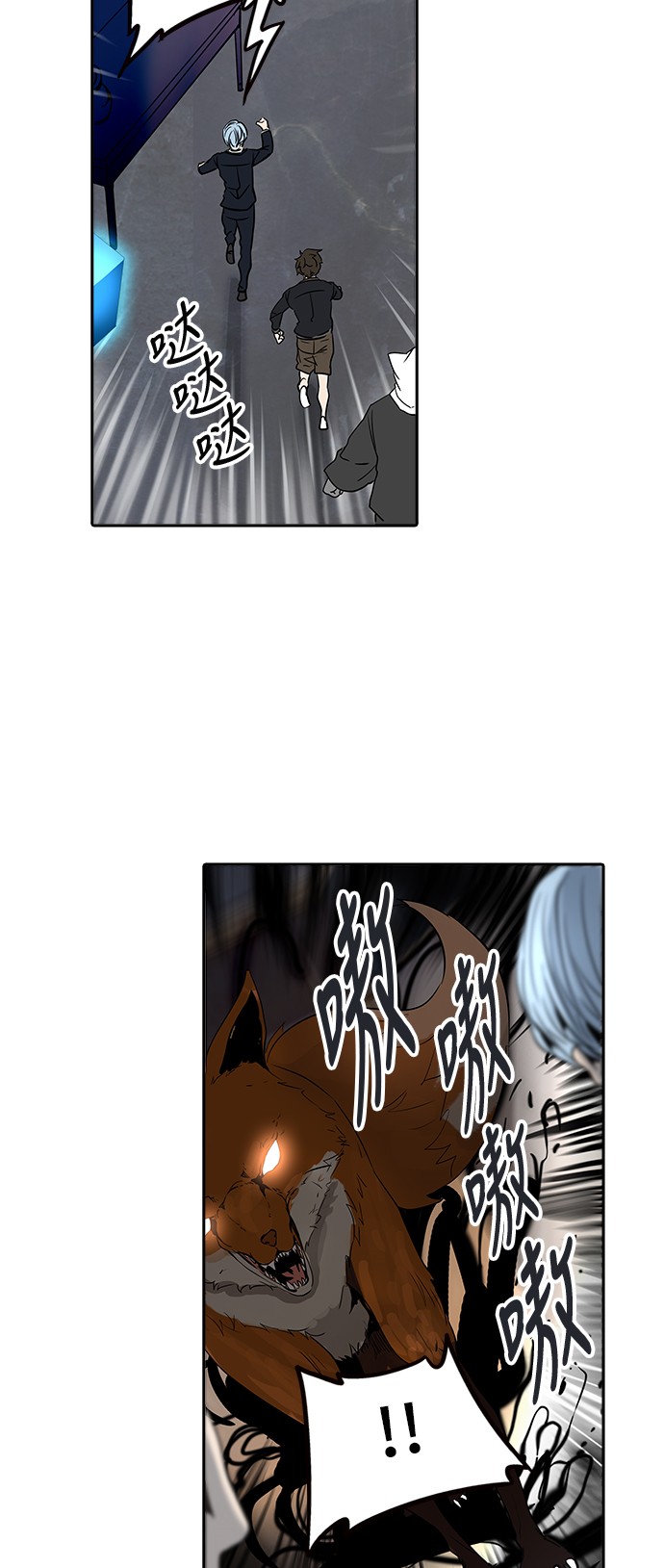 第293话43