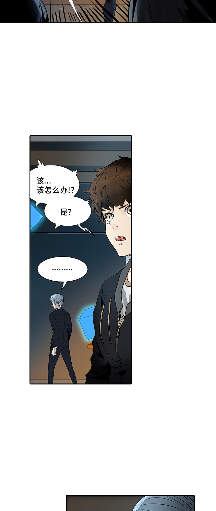 第293话46