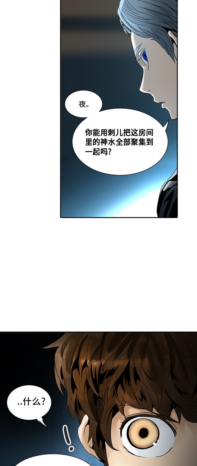 第293话47