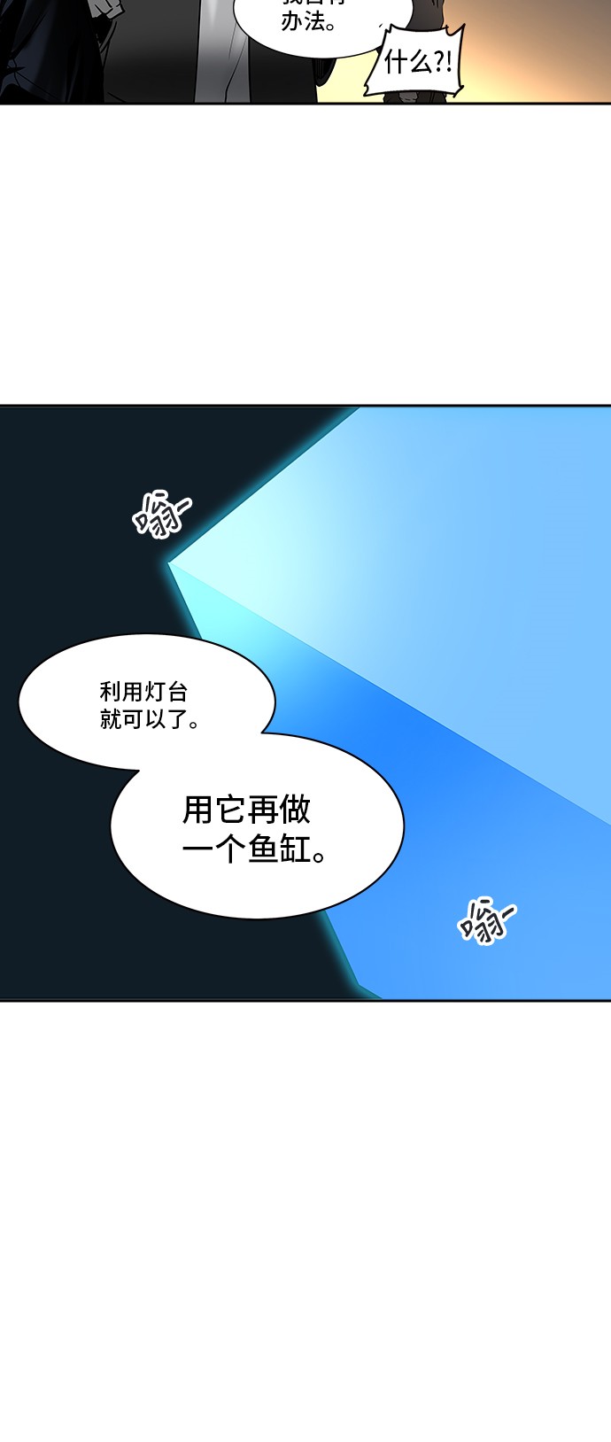 第293话51