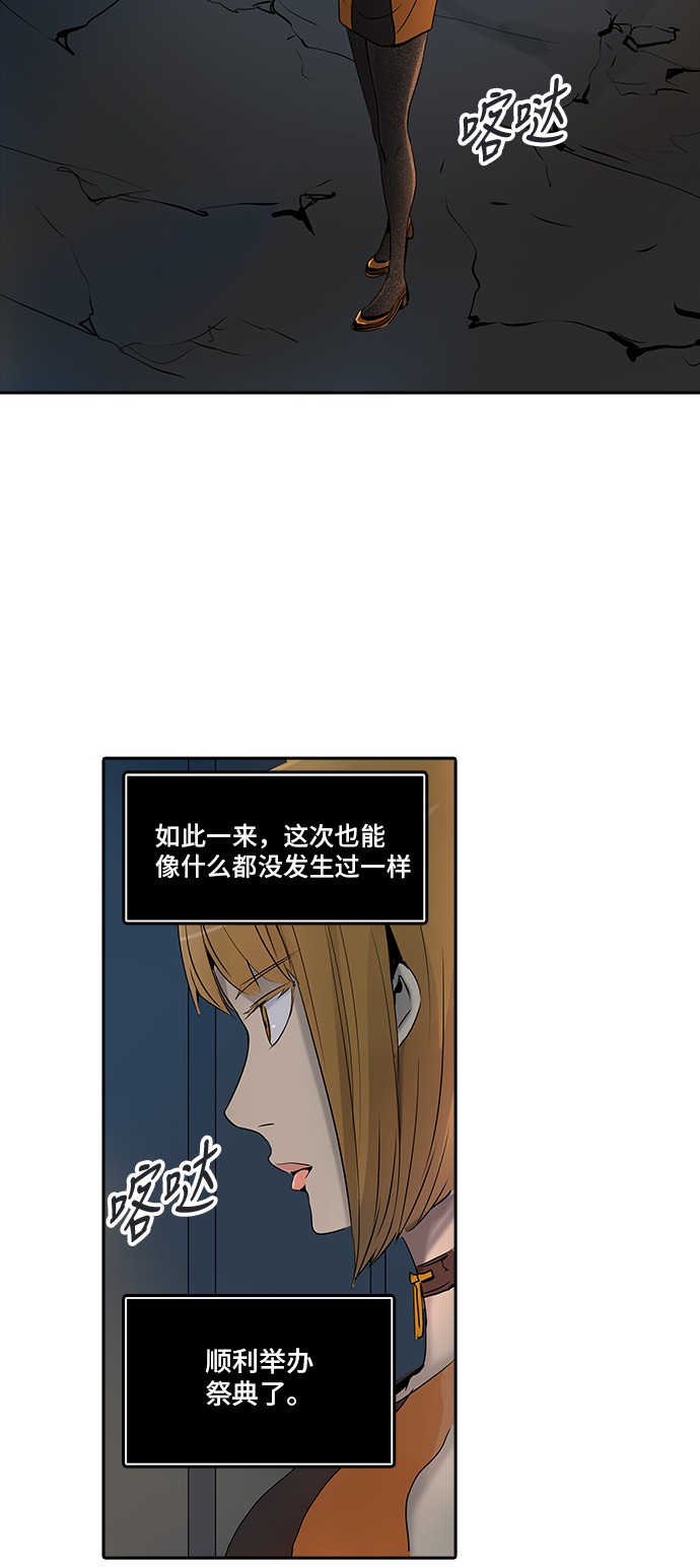 第293话53