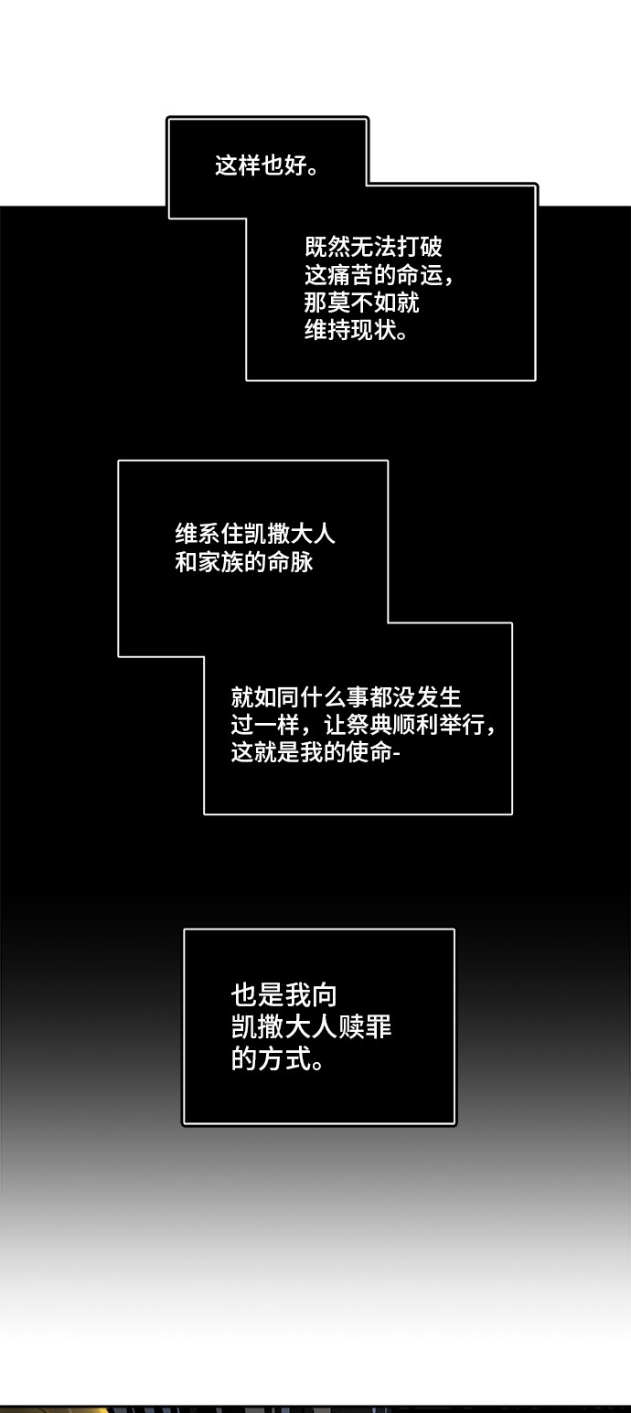 第293话54