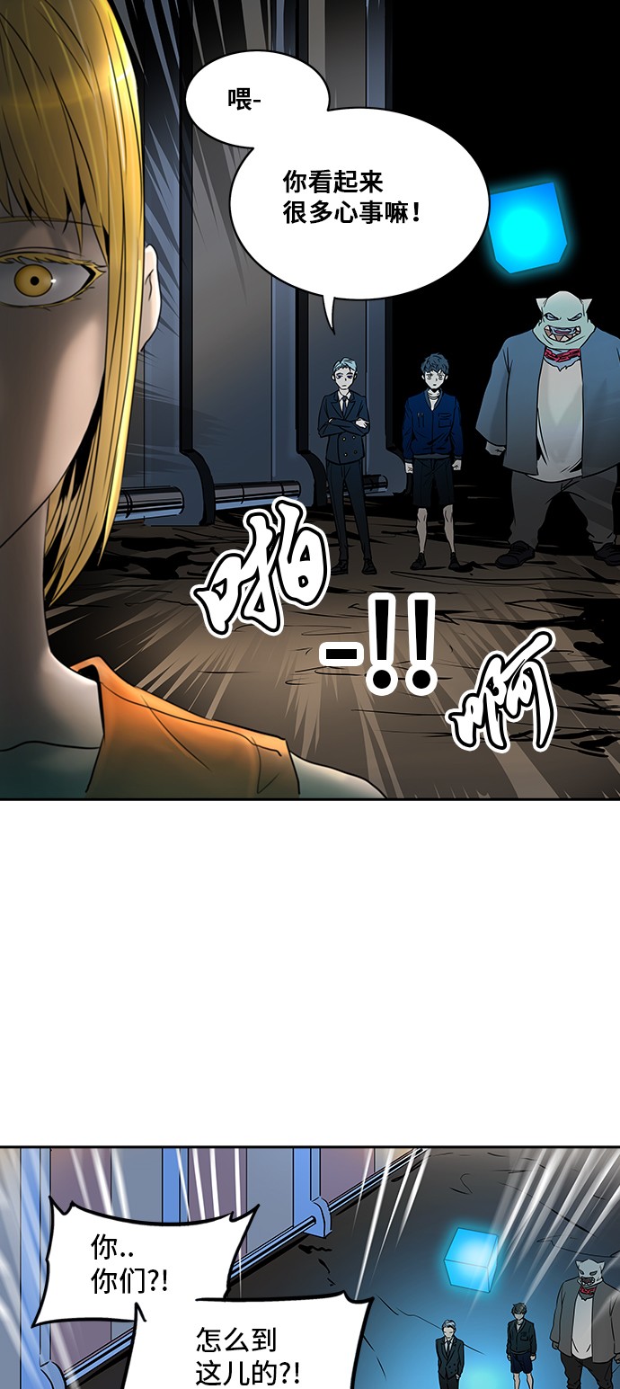 第293话55