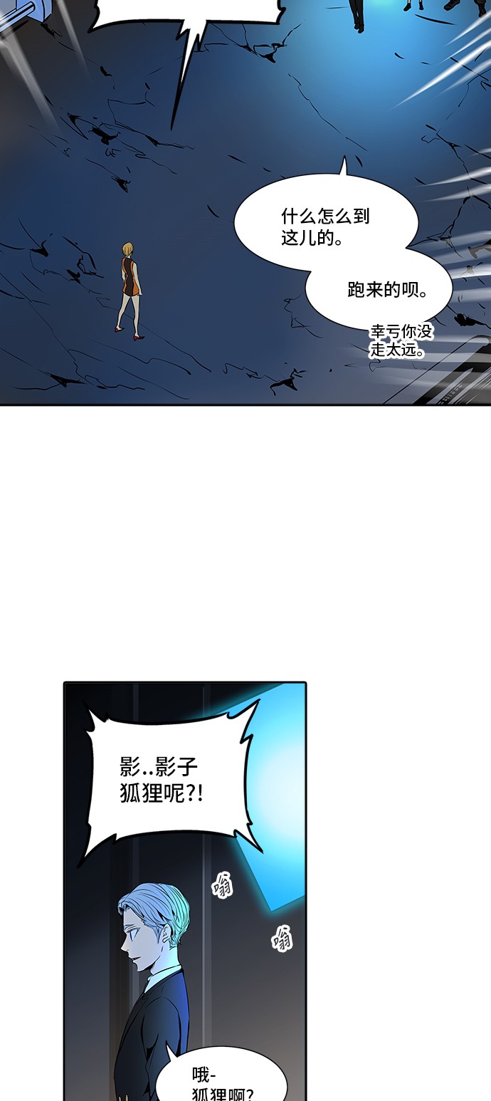 第293话56
