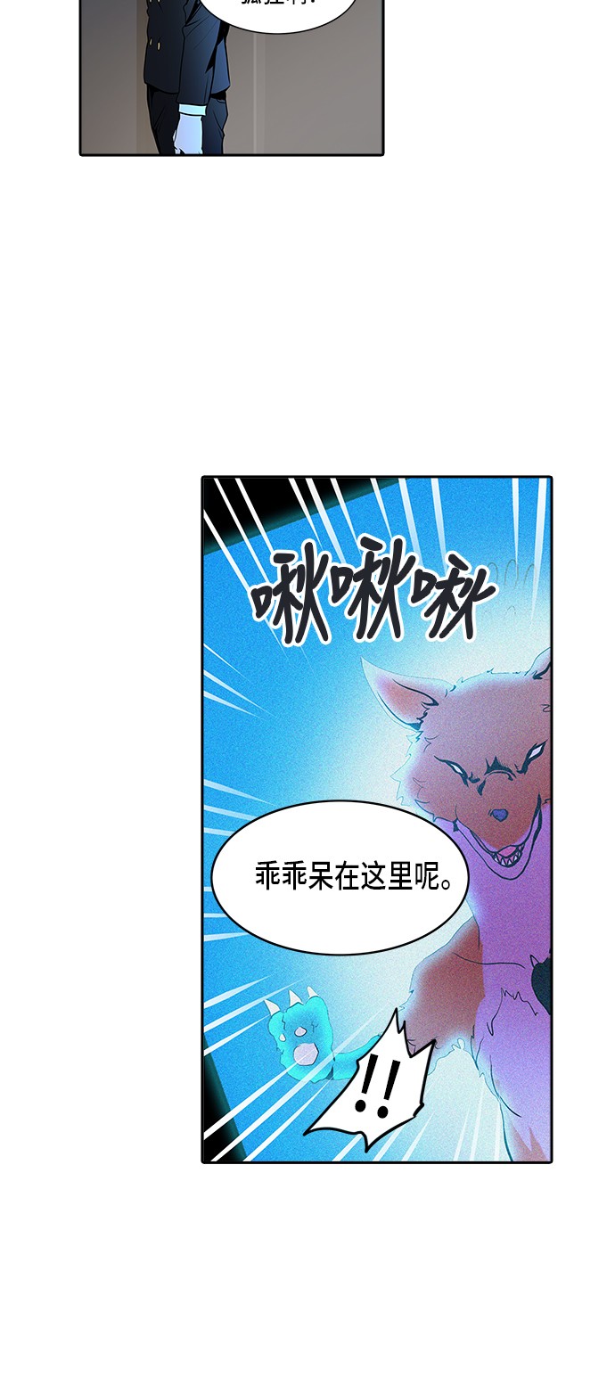 第293话57