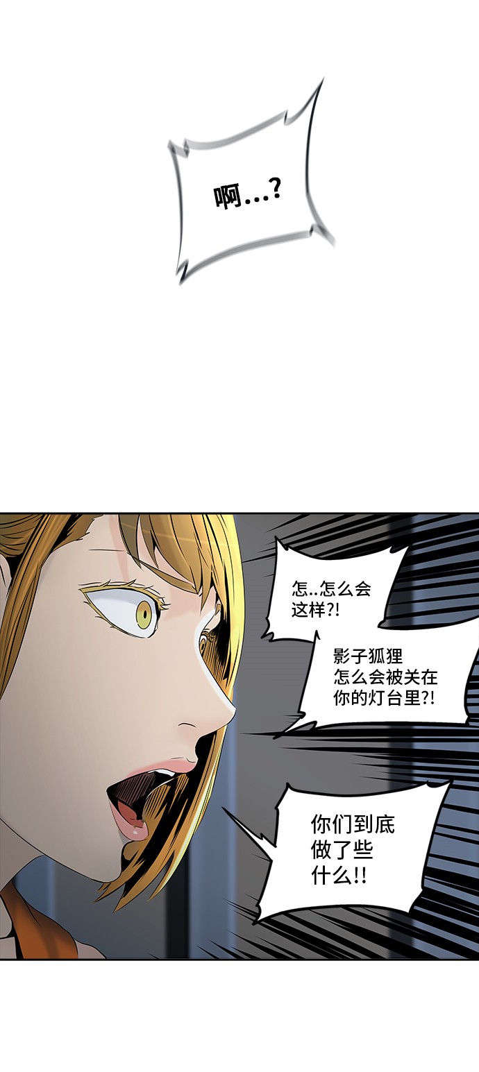 第293话58