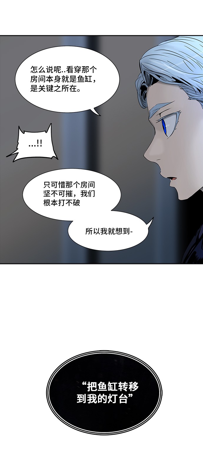 第293话59