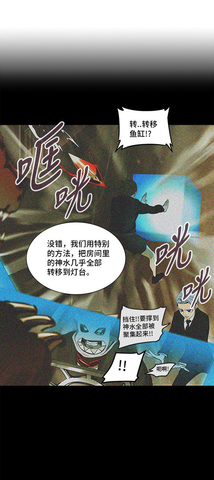 第293话60