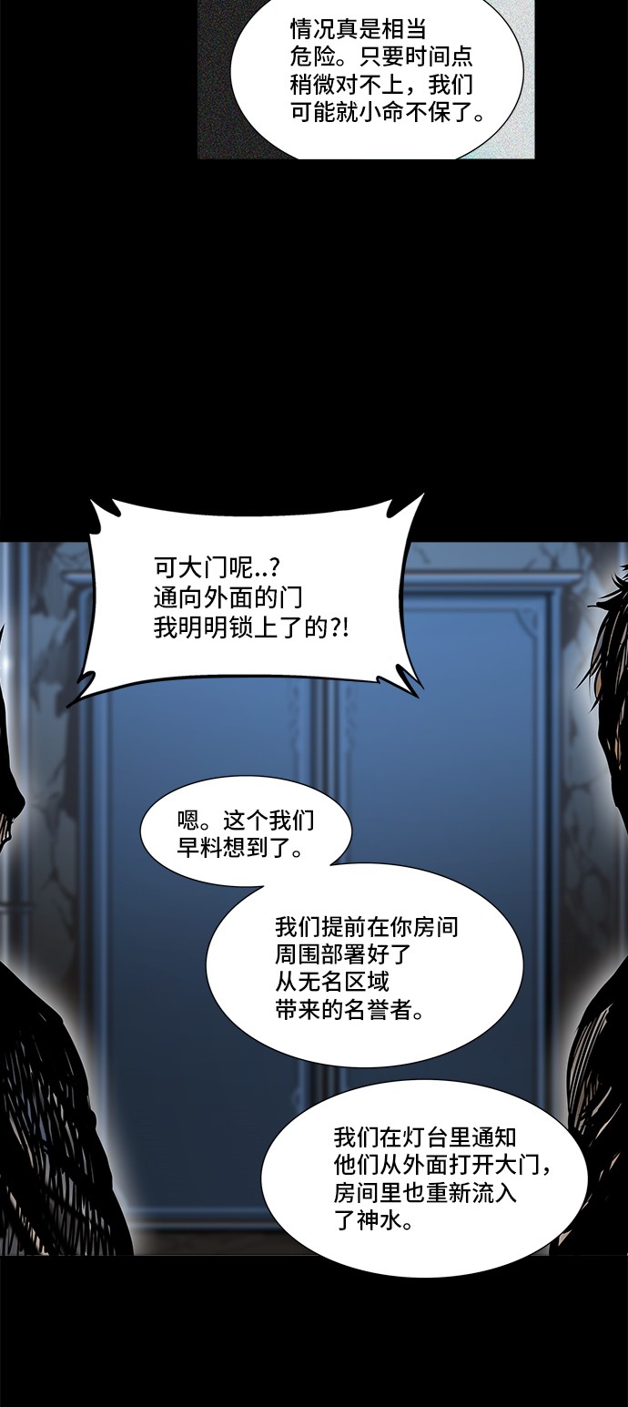 第293话63