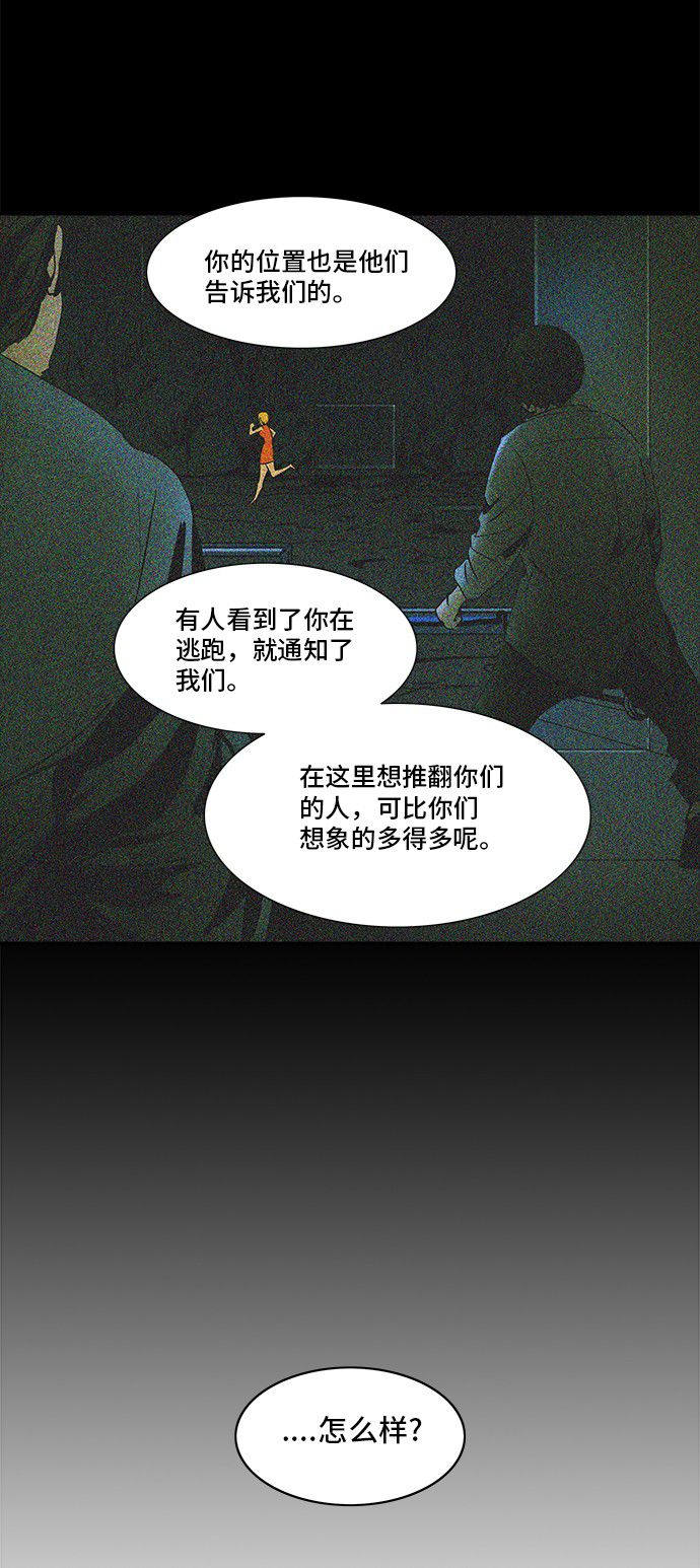 第293话64
