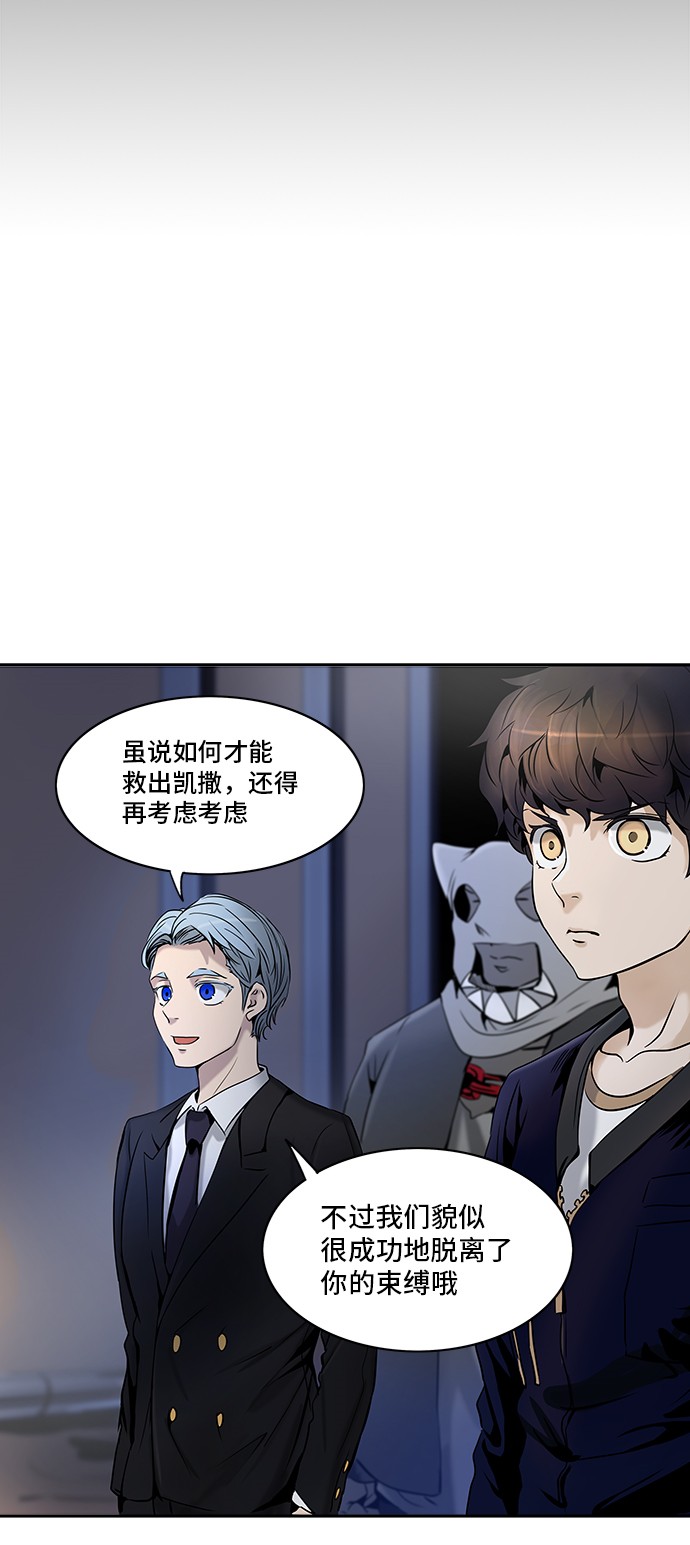 第293话65