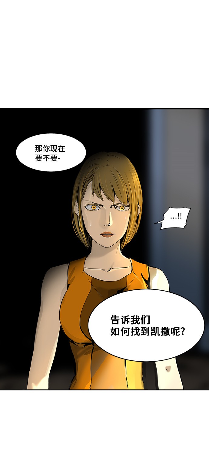第293话66