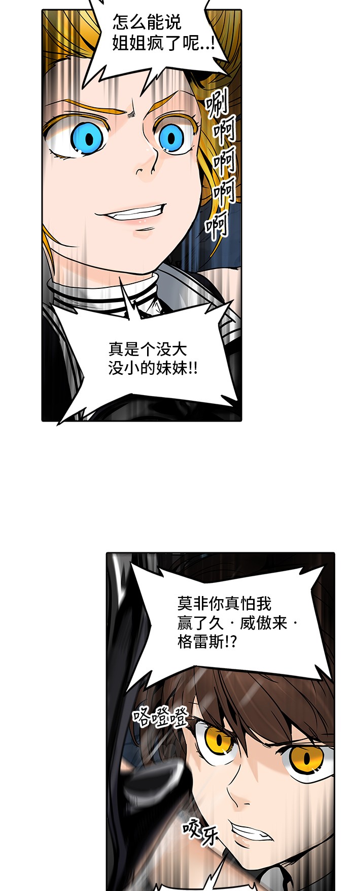 第293话9