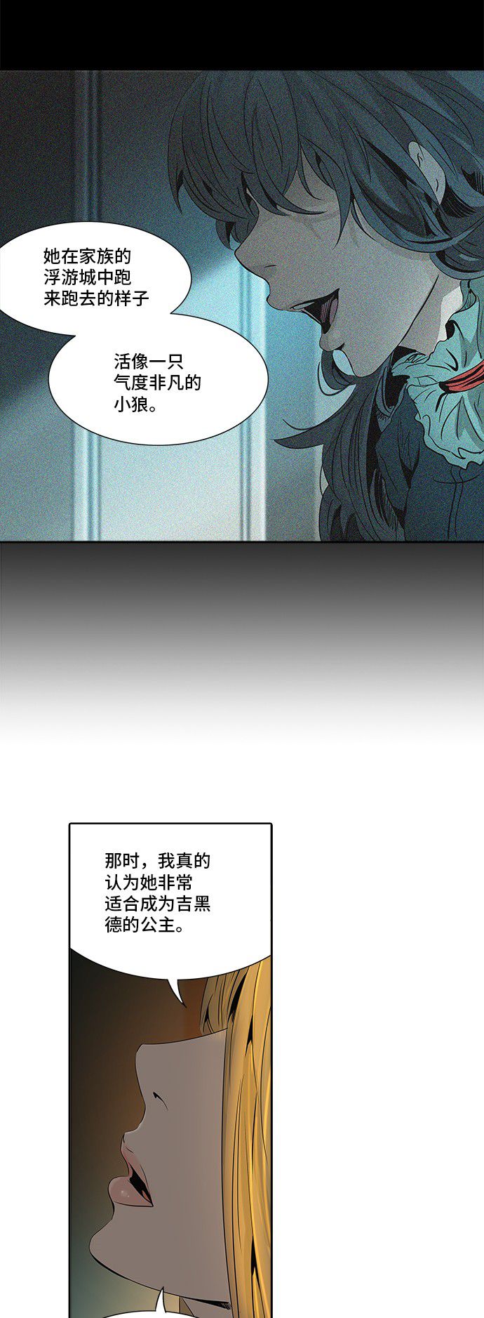 第292话13