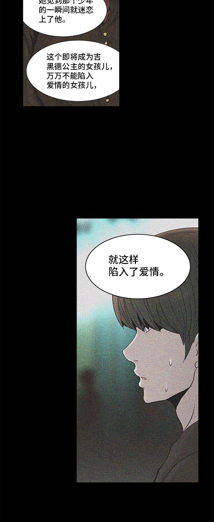 第292话17
