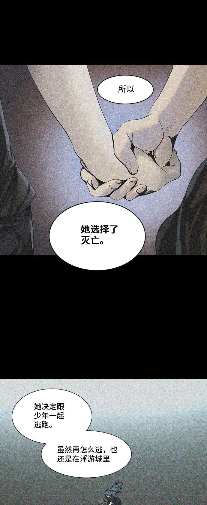 第292话22