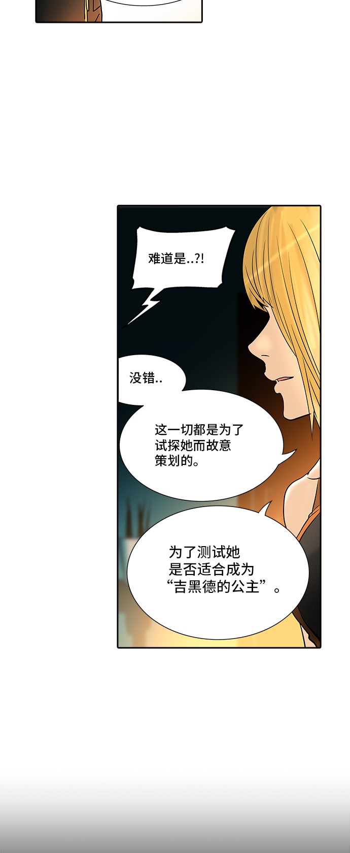 第292话25