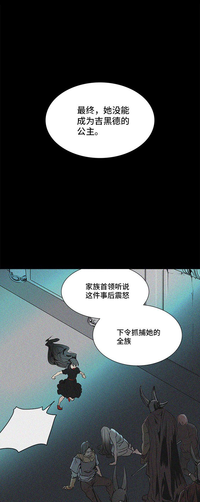 第292话27