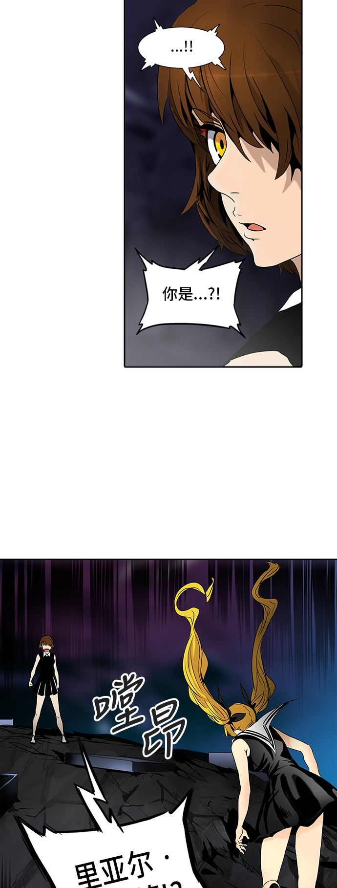 第292话44