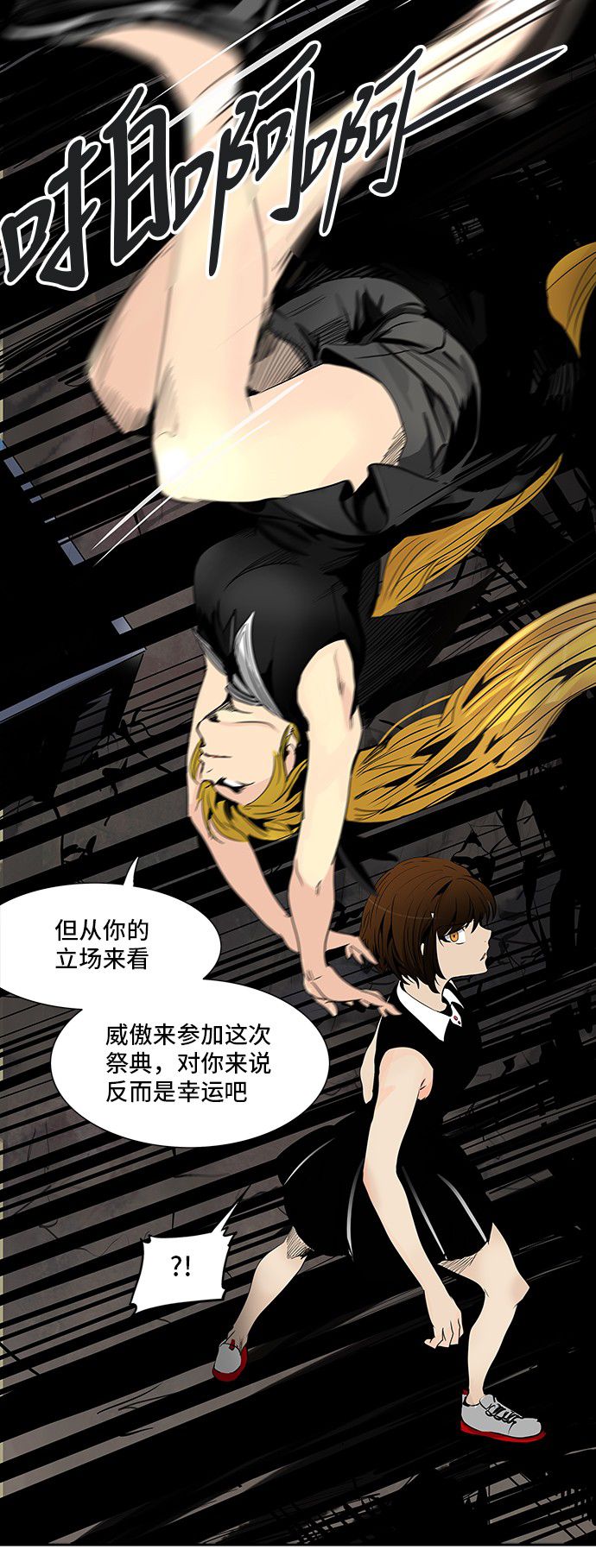 第292话50