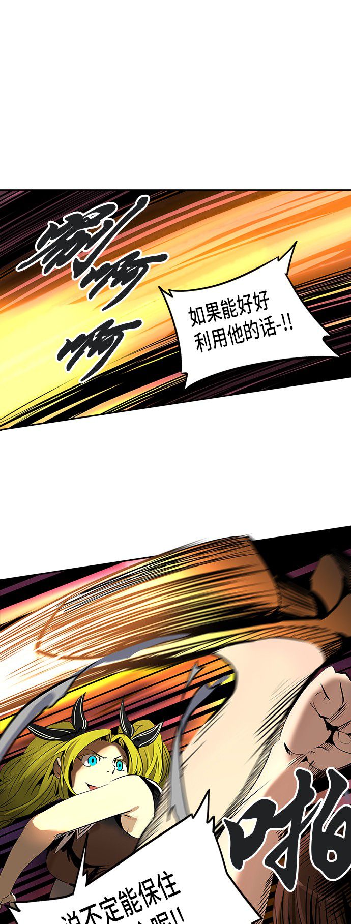 第292话51