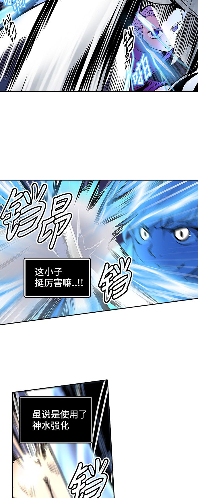 第291话12