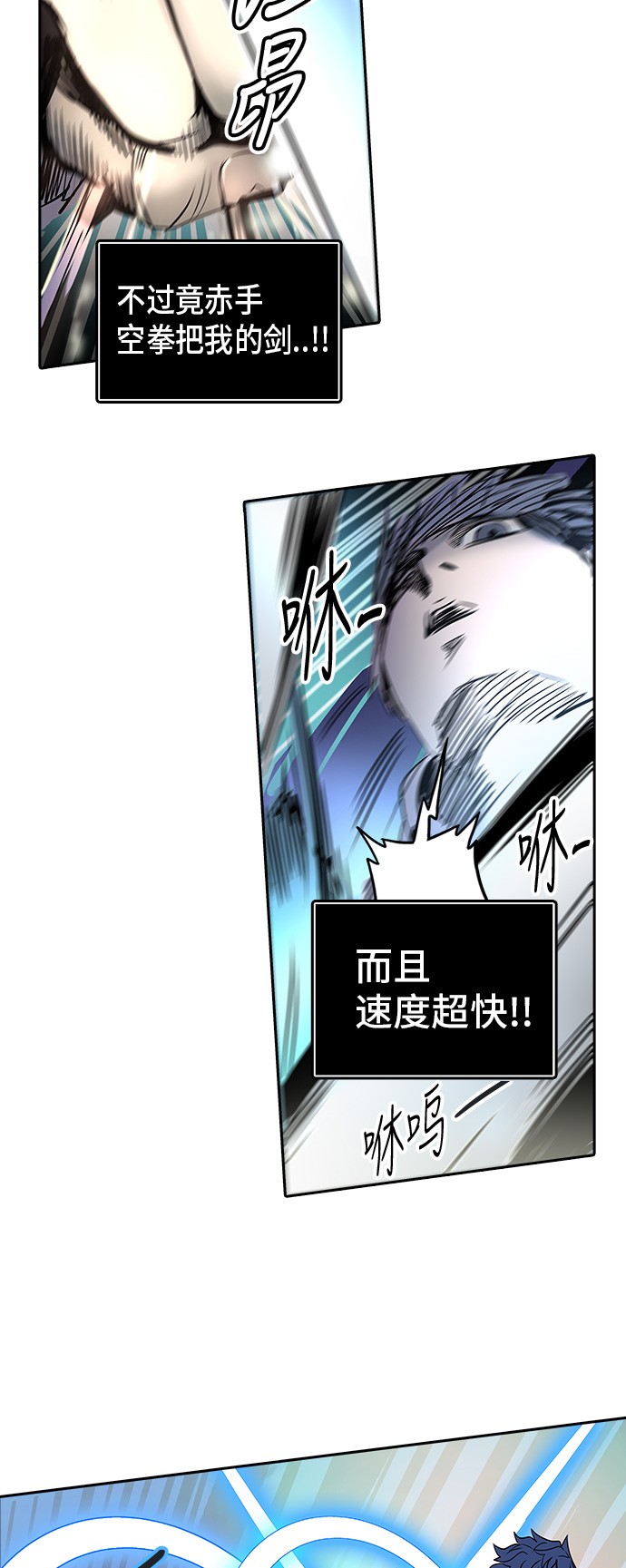 第291话13