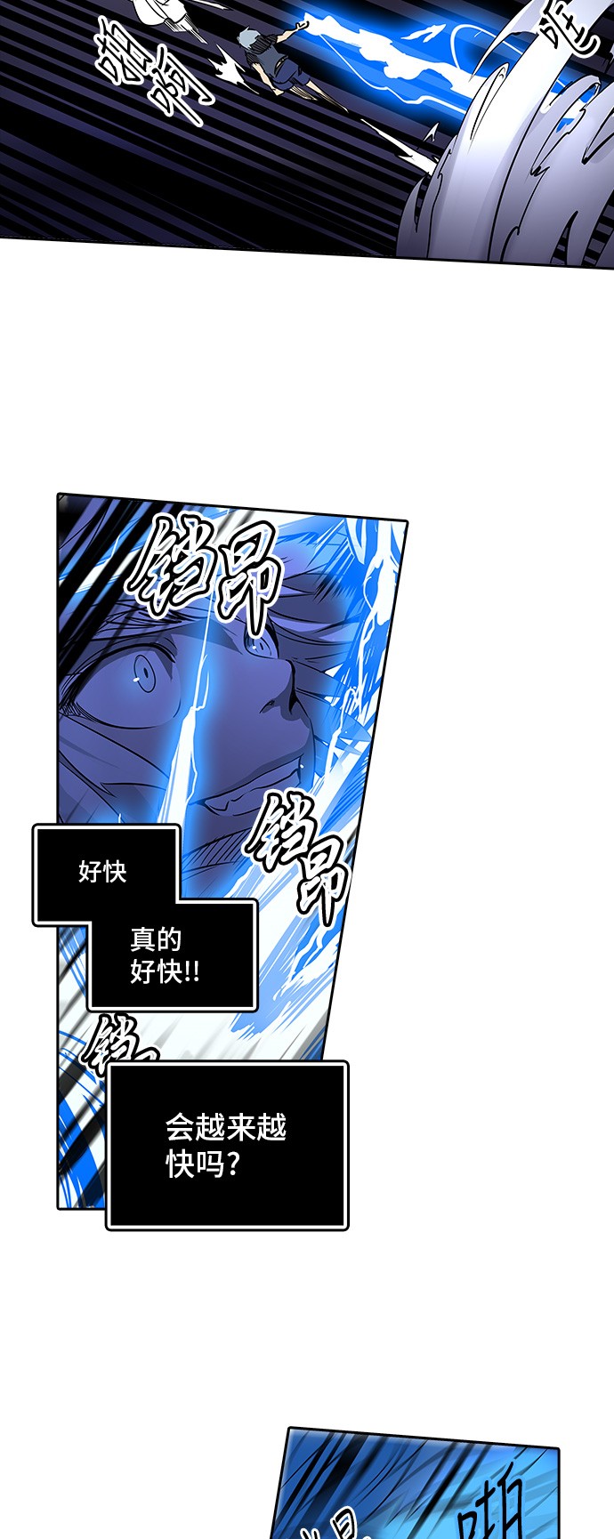 第291话17