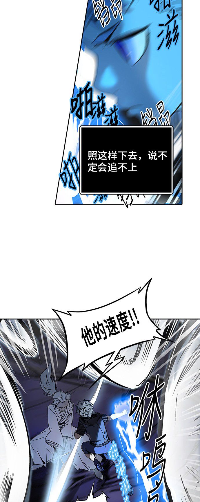 第291话18