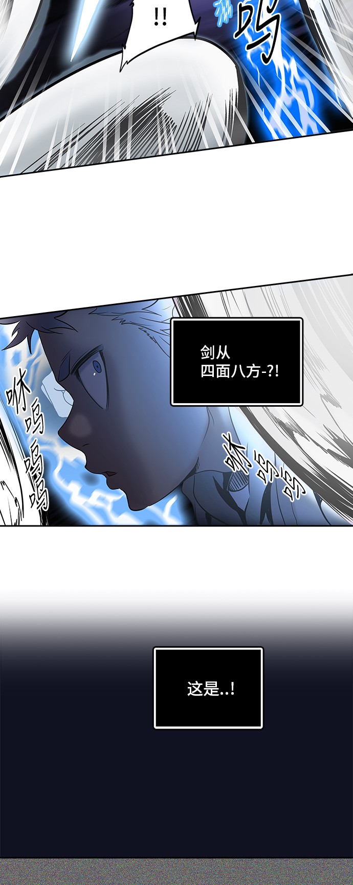 第291话19