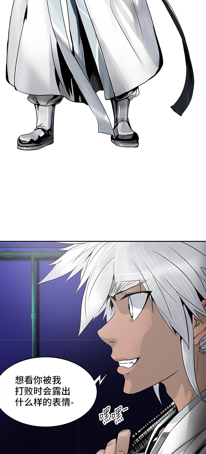 第291话2