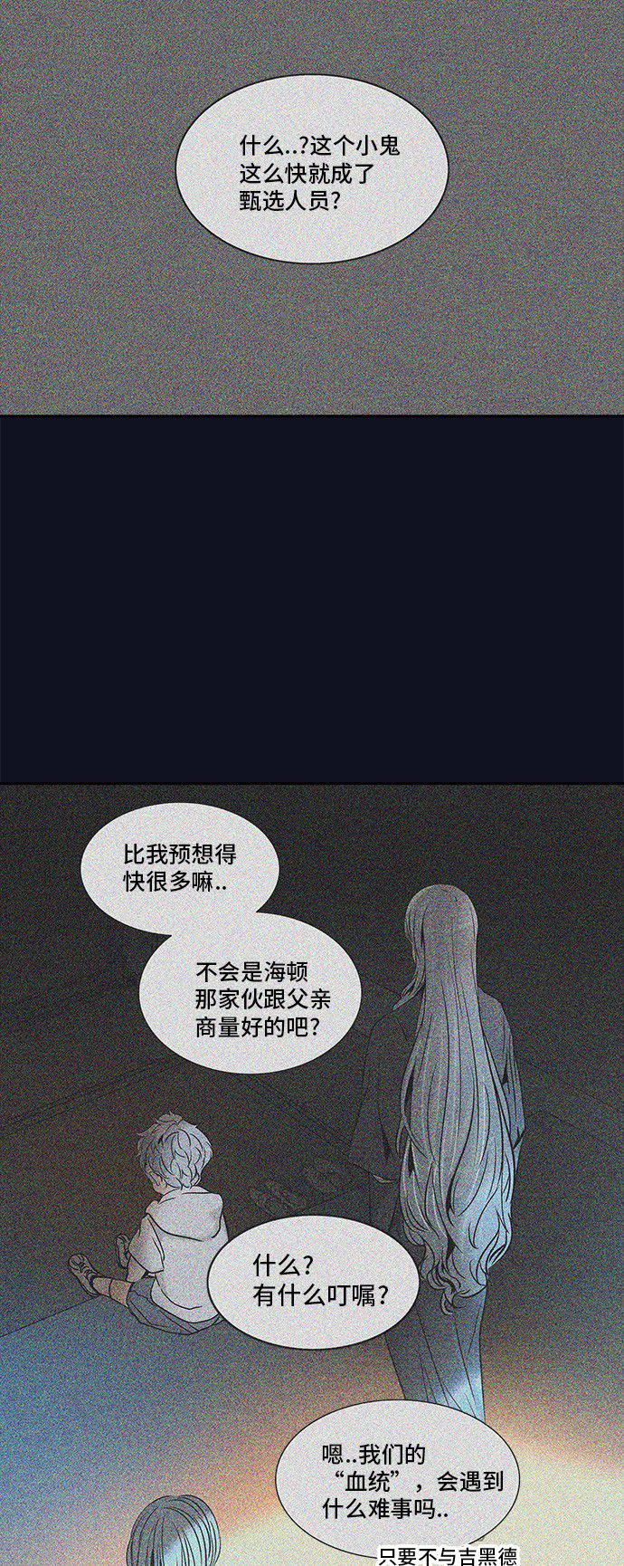 第291话20