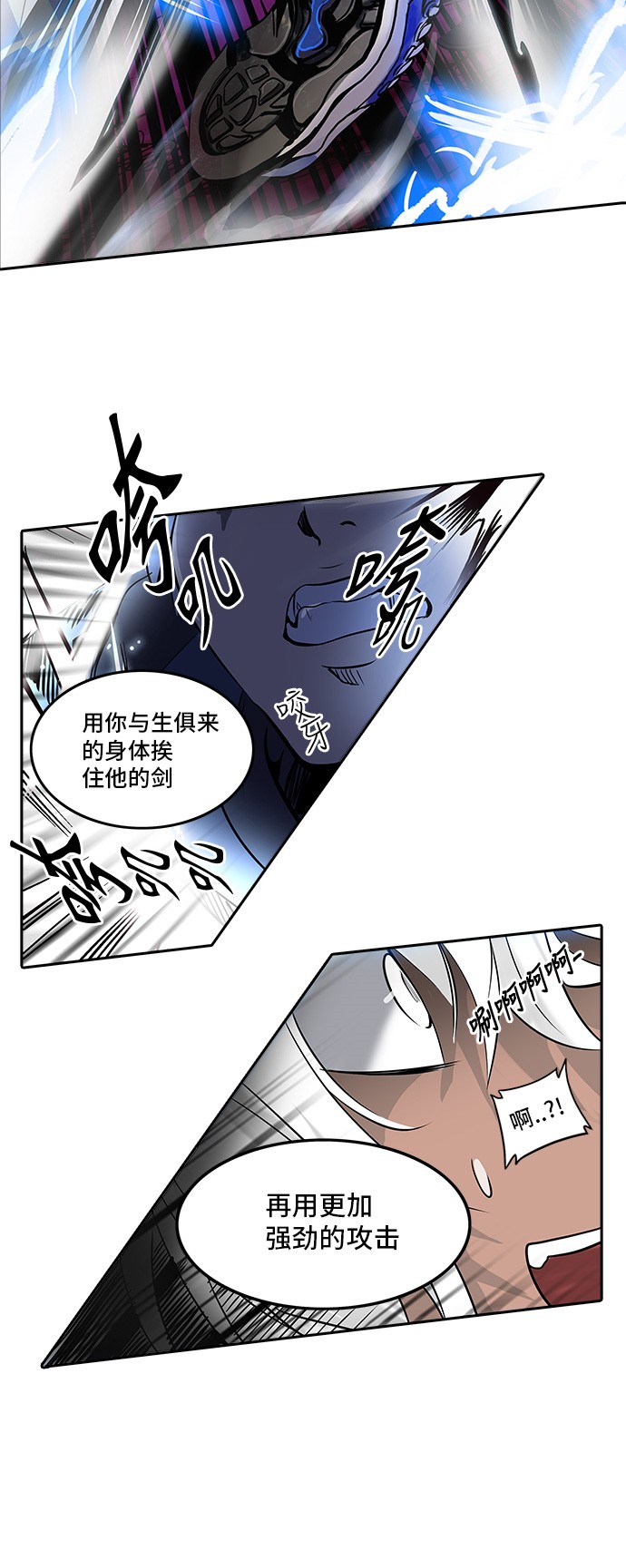 第291话23