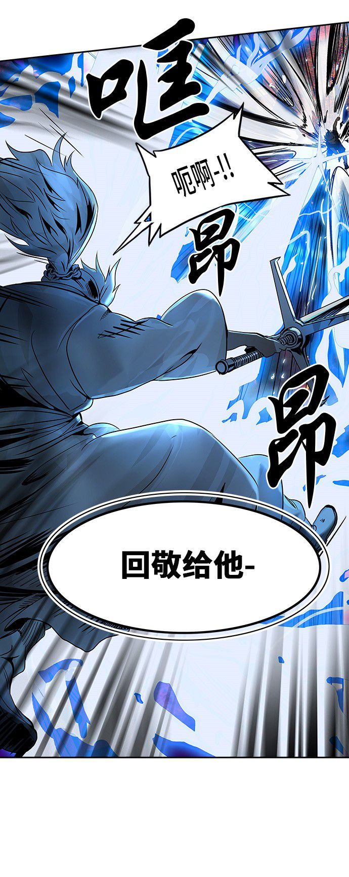 第291话24