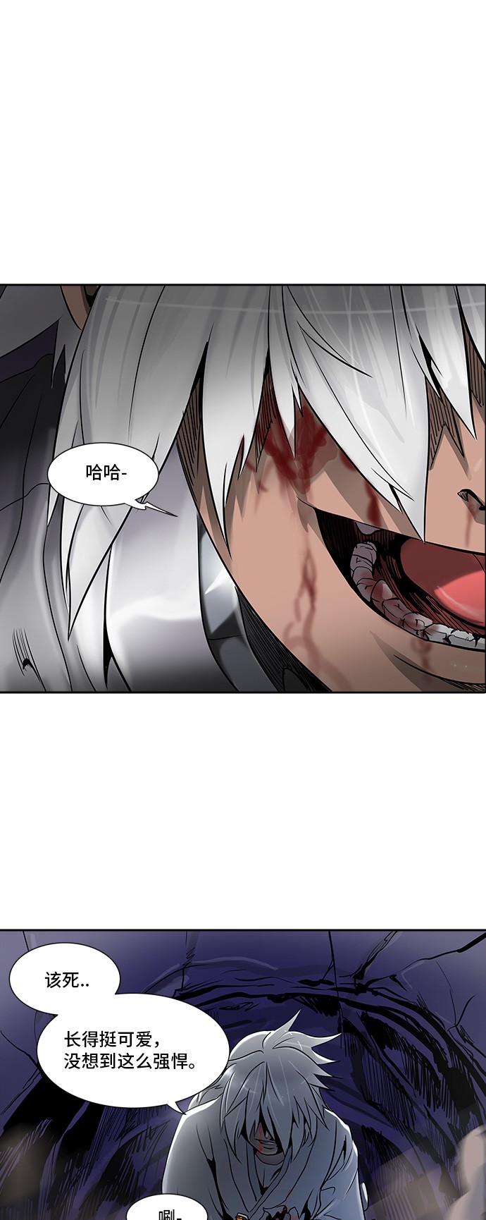 第291话27