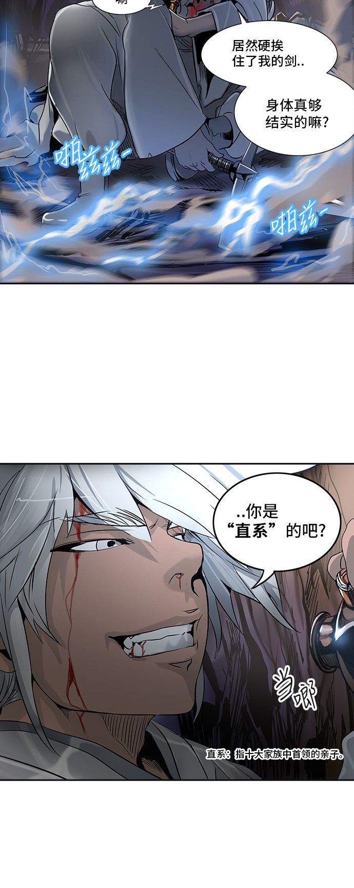 第291话28