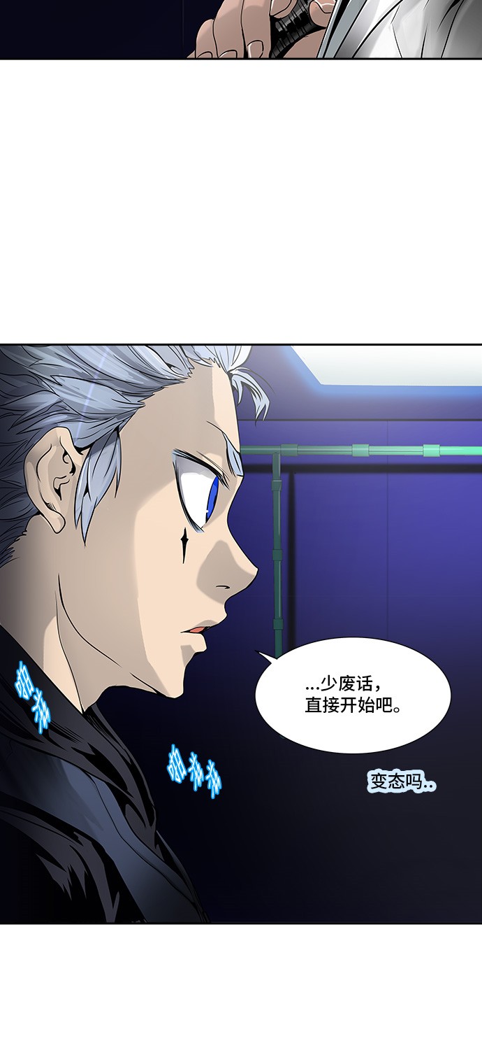 第291话3