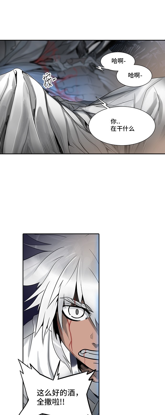 第291话31