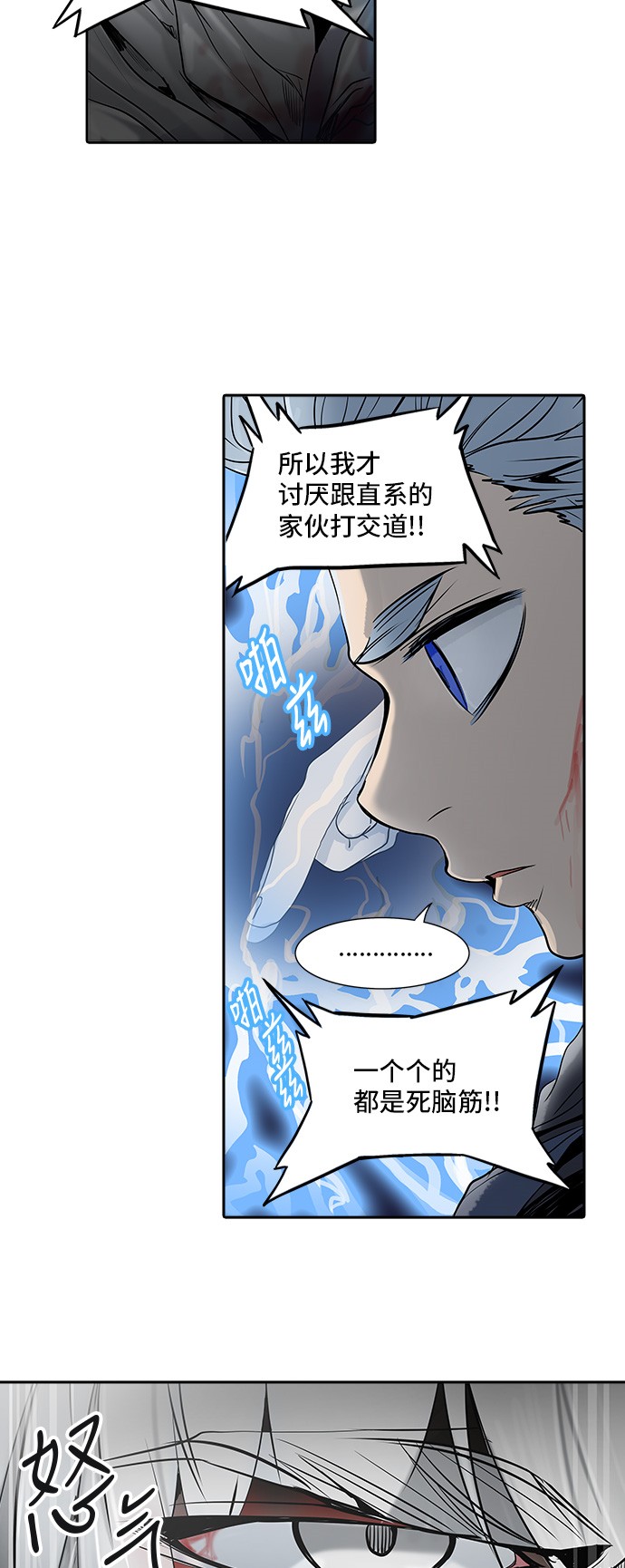 第291话32