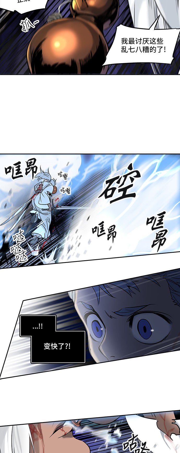 第291话34
