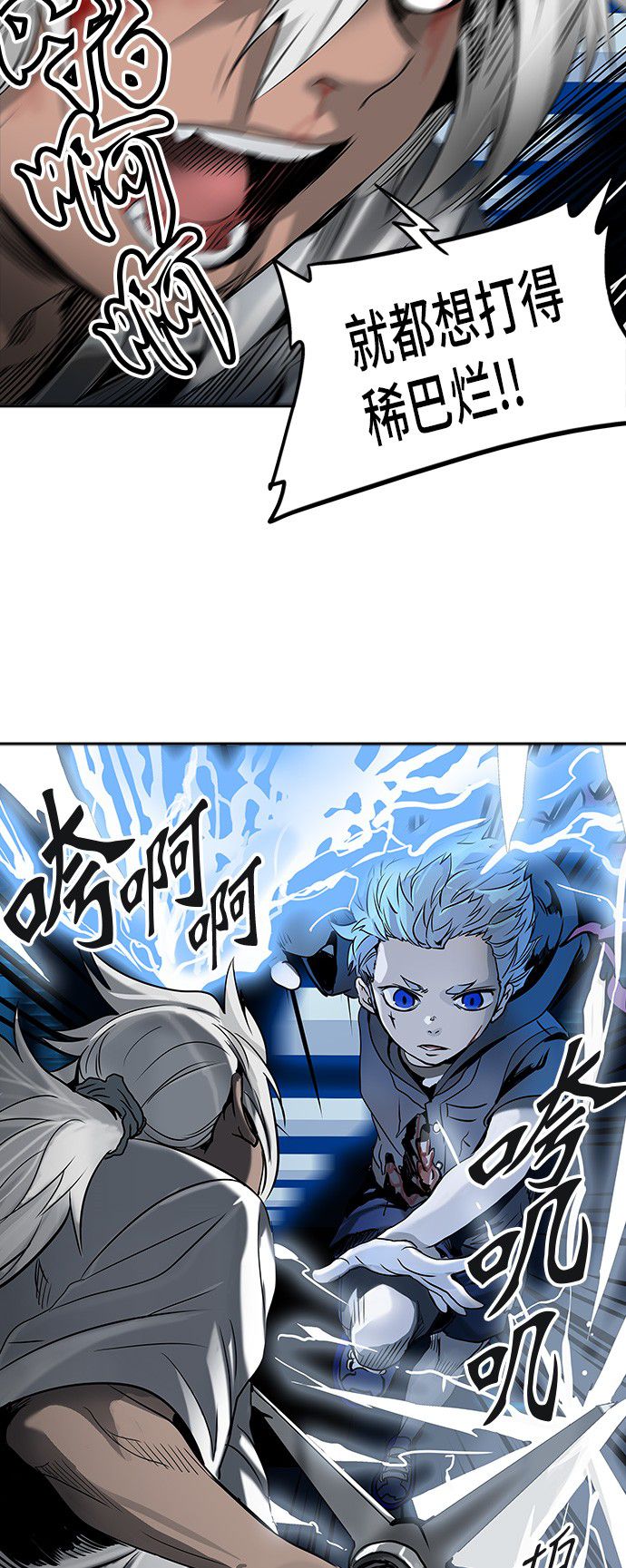 第291话36