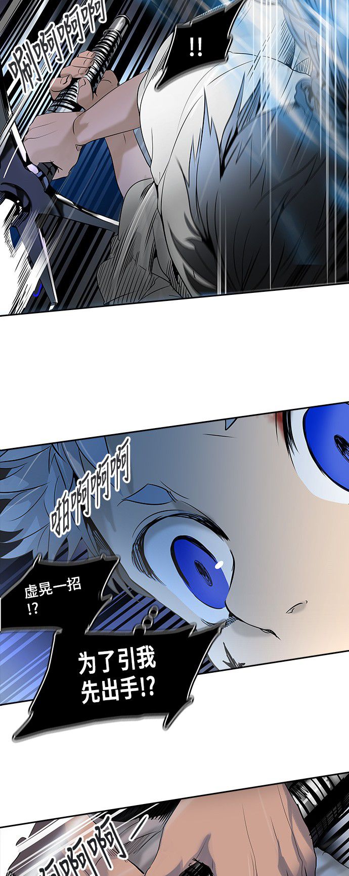 第291话38