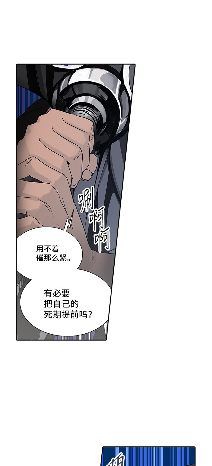 第291话4