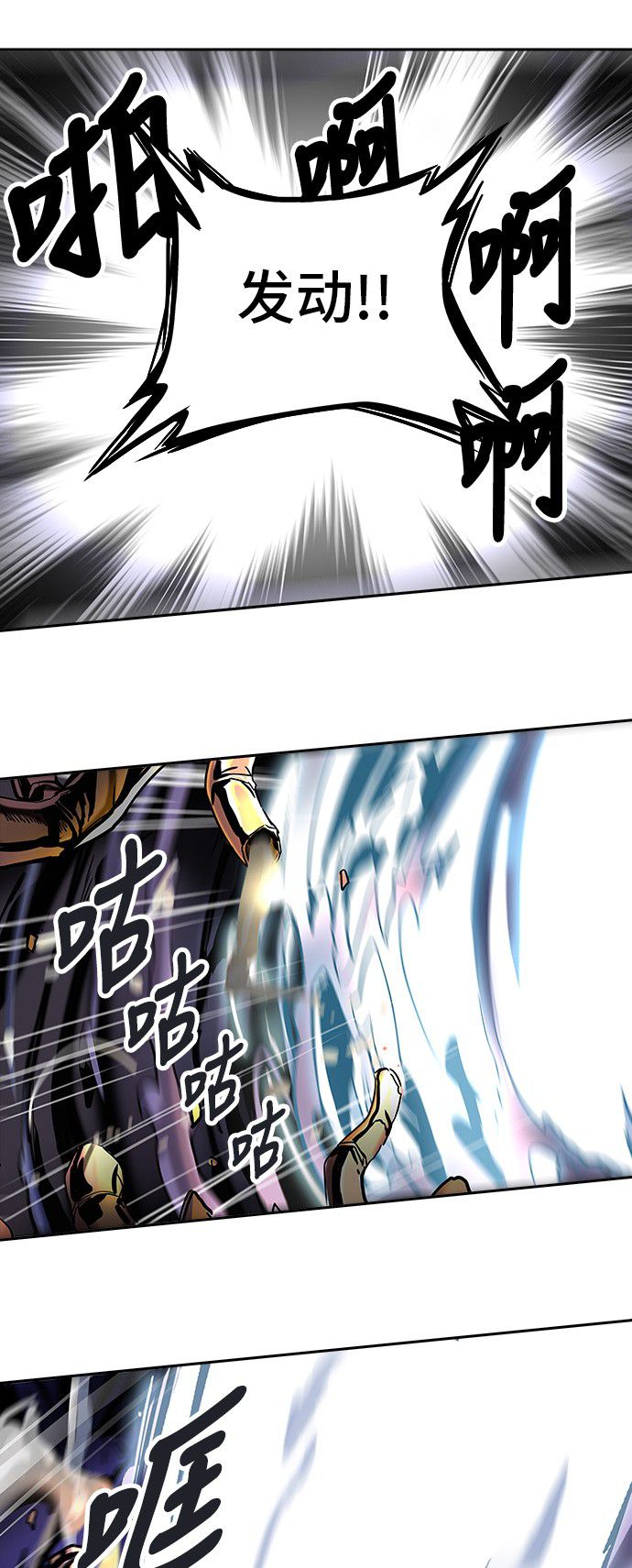 第291话40