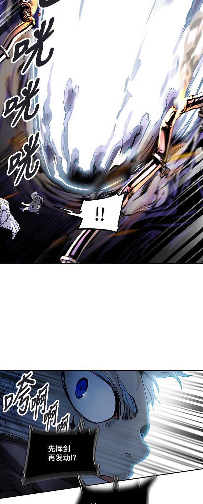 第291话41