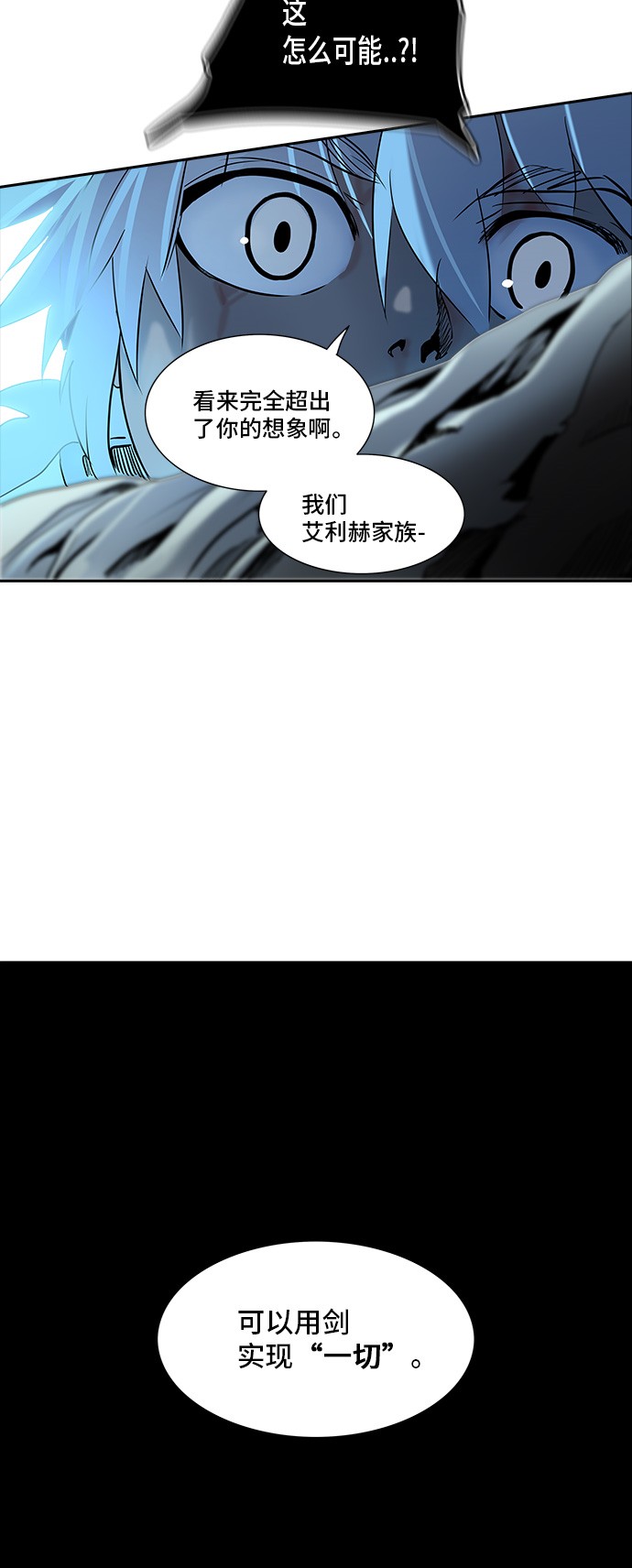 第291话42